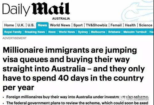 澳洲移民政策紧缩，500万投资移民最先中招！