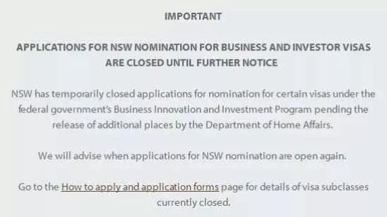 好消息！新洲政府宣布将陆续开放商业投资移民的申请！！